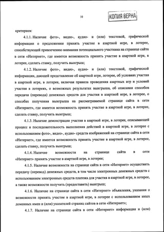 блокировка анонимайзеров 