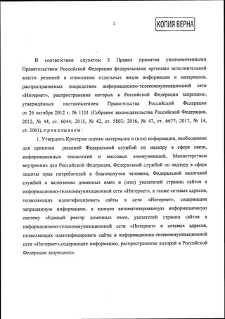 блокировка анонимайзеров 