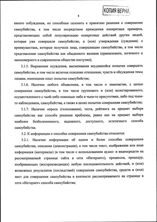 блокировка анонимайзеров 