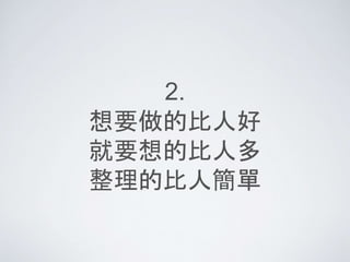 2.
Ҫı˺
Ҫı˶
ı˺
 