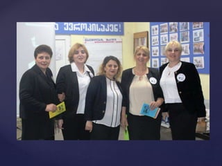 1ბ კლასის დამრიგებლის წლიური ანგარიში.