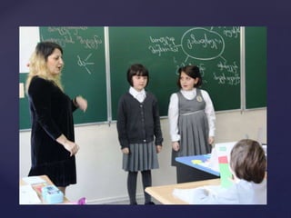 1ბ კლასის დამრიგებლის წლიური ანგარიში.