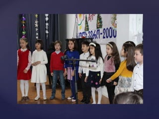 1ბ კლასის დამრიგებლის წლიური ანგარიში.