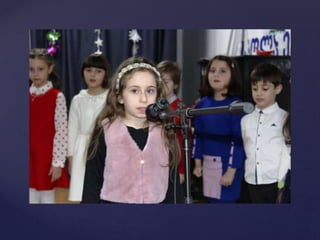 1ბ კლასის დამრიგებლის წლიური ანგარიში.