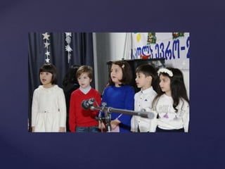 1ბ კლასის დამრიგებლის წლიური ანგარიში.