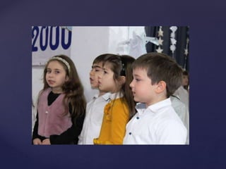 1ბ კლასის დამრიგებლის წლიური ანგარიში.