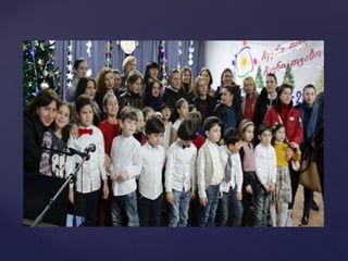 1ბ კლასის დამრიგებლის წლიური ანგარიში.