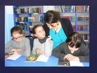 1ბ კლასის დამრიგებლის წლიური ანგარიში.