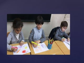 1ბ კლასის დამრიგებლის წლიური ანგარიში.