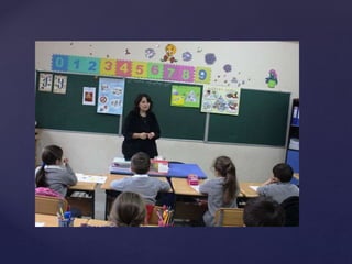 1ბ კლასის დამრიგებლის წლიური ანგარიში.