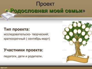 Почему осеева план — преимущества и эффективность