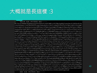 大概就是長這樣 :3
40
 