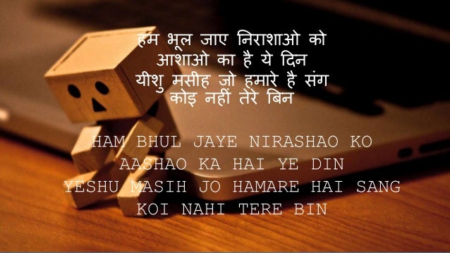 à¤à¤ à¤ à¤¯ à¤¦ à¤¨ Aaj Ka Yeh Din à¤à¤ à¤ à¤¯ à¤¦ à¤¨ aaj ka yeh din