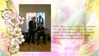 Попурри нашего творчества