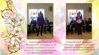 Попурри нашего творчества