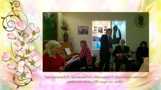 Попурри нашего творчества