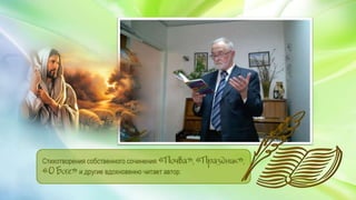 Попурри нашего творчества