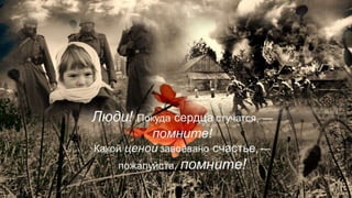 Попурри нашего творчества