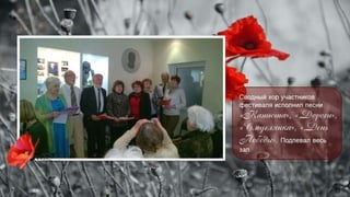 Попурри нашего творчества