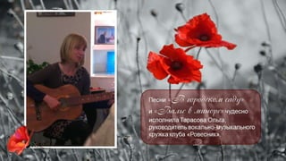 Попурри нашего творчества