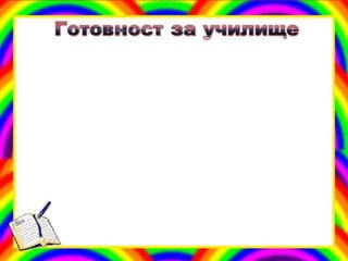 портфолио лора