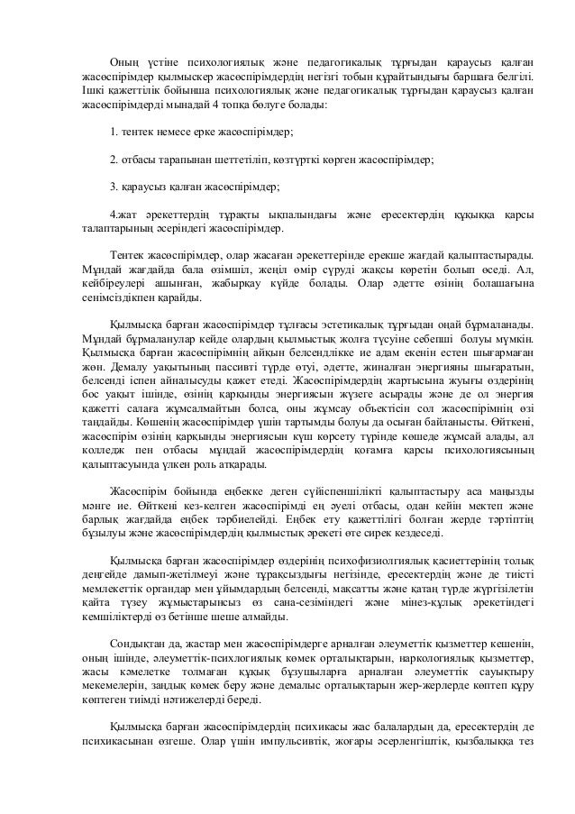 Түйреуіш машинасын сатып алыңыз ойын автоматтары қалай ұруға болады