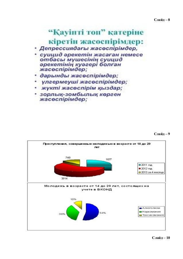 Ойын автоматтары герминатор wikipedia ойын автоматтары