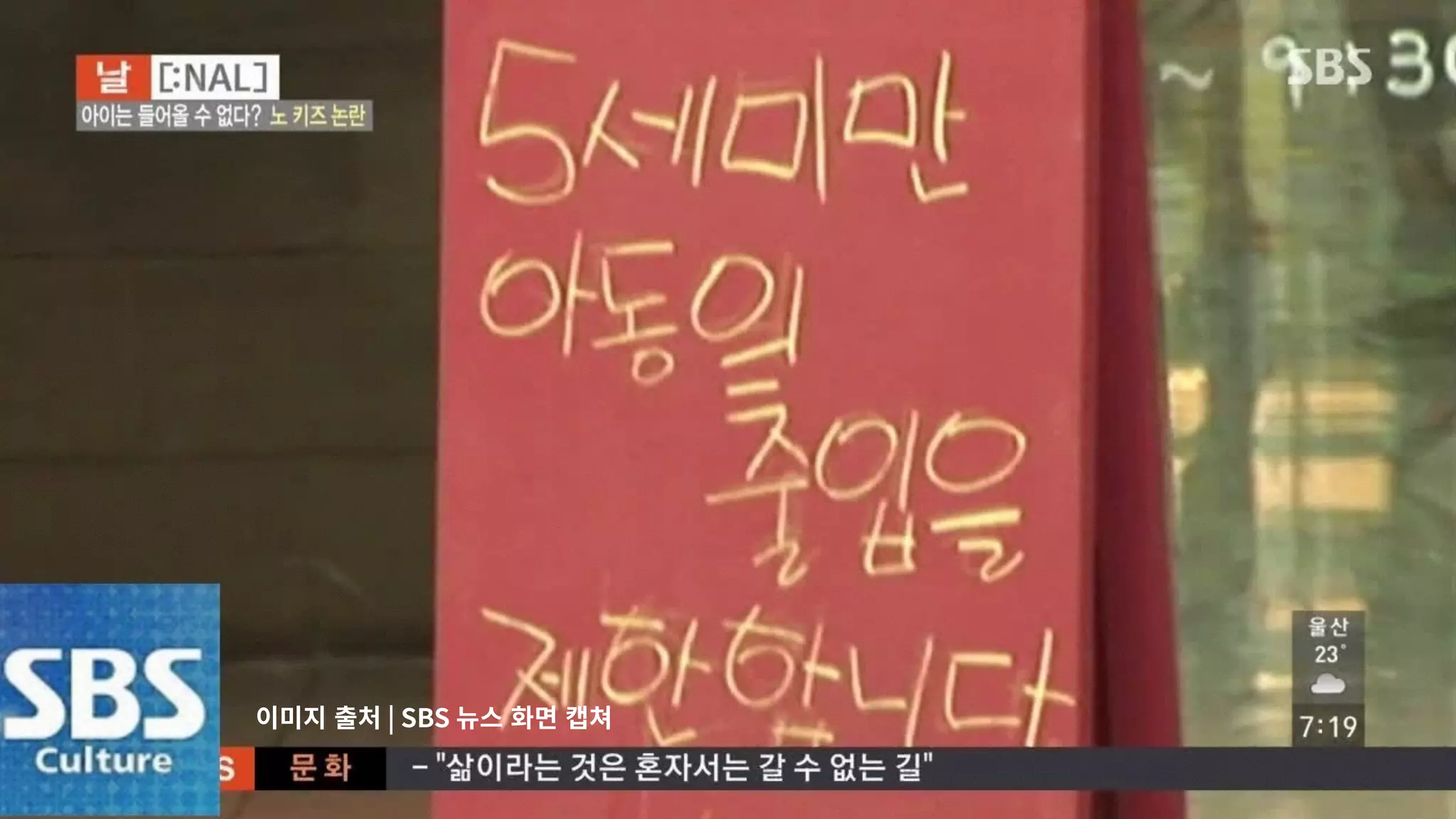 무관심은 어떻게 혐오와 폭력이 되는가? | 은유 작가, '싸울때마다 투명해진다' 저자