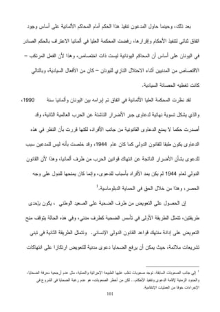 101
1990
1944
1944
1
 