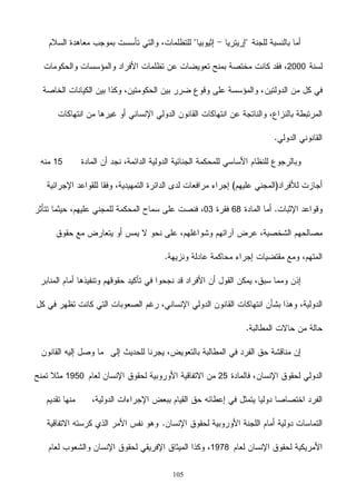 105
2000
15
6803
251950
1978
 