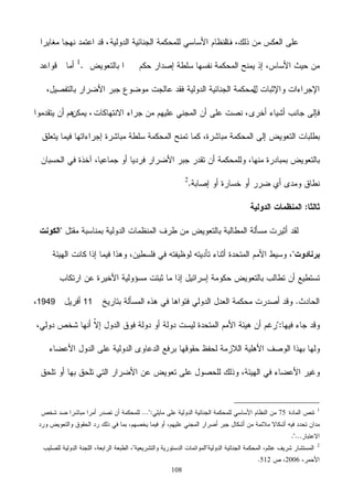 108
111949
1
75
2
2006512
 