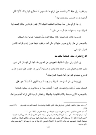 109
1
1976
223
2
2007212
3
4
24
 