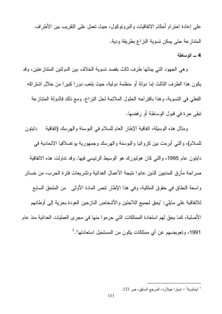 111
4
1995
1991
1
121
 