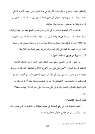 113
1947
1975
7
4
1
72
 