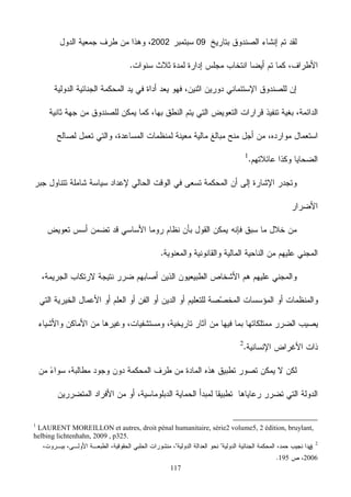 117
092002
1
LAURENT MOREILLON et autres, droit pénal humanitaire, série2 volume5, 2 édition, bruylant,
helbing lichtenhahn, 2009 , p325.
2
2006195
 