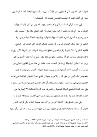 11
1
2006514
2
1977118
 