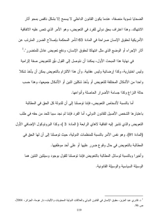 119
63
3
91
1
2004
96
 