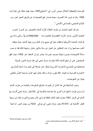 128
111923
1925
19291348
1932
82
132
1921
67.67353%
1
Pierre d'Argent, op.cit, p 90.
2
‫اإللكتروني‬ ‫الموقع‬ ‫أنظر‬:www.islamonline.net/arabic.
 