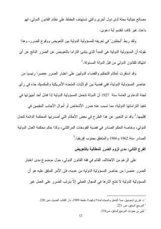 12
1927
19621966
1
1999220
2
221
3
118
 