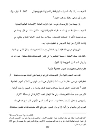 129
21.807
17%
1
Pierre d'Argent, Op.cit, p 103.
2
269132
 