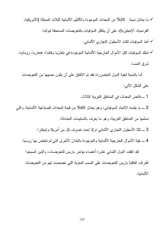 135
25%


1
260%
3
4
 