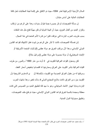 139
1994
21990
1
199326
 