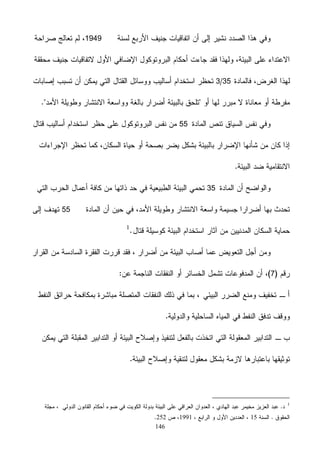 146
1949
353
55
35
55
7
1
151991252
 