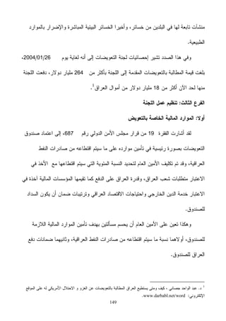 149
26012004
264
18
19687
1
www.darbabl.net/word
 