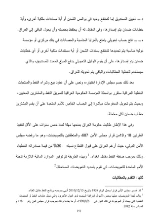 151
1819687
30%
1
195815122010
2
681990778
1992
 