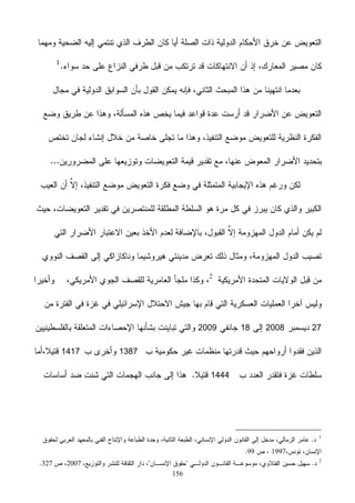 156
272008182009
13871417
1444
1
199799
2
2007327
 