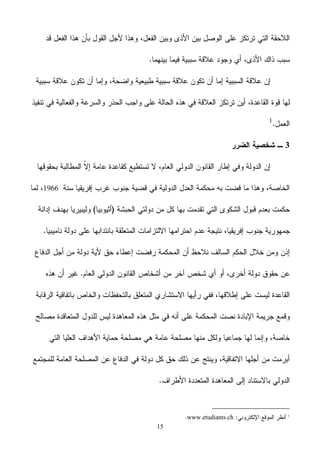 15
3
1966
1
www.etudiants.ch
 