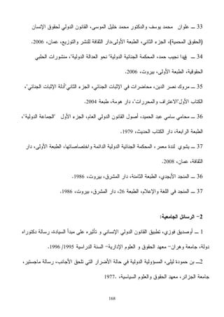 168
33
2006
34
2006
35
2004
36
1979
37
2008
361986
37261986
2
1
19951996
2
1977
 