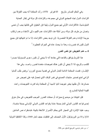 16
051970
4
353551949
1
346
 