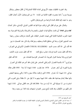 20
75
081945
4050CYRUSL SULZBERG
6045
80
197811681995
1211996
10433
121420061183
1
317
2
2010209
 